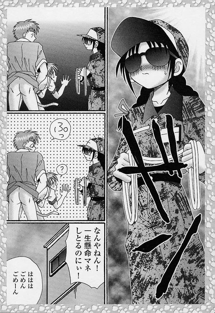 Page 178