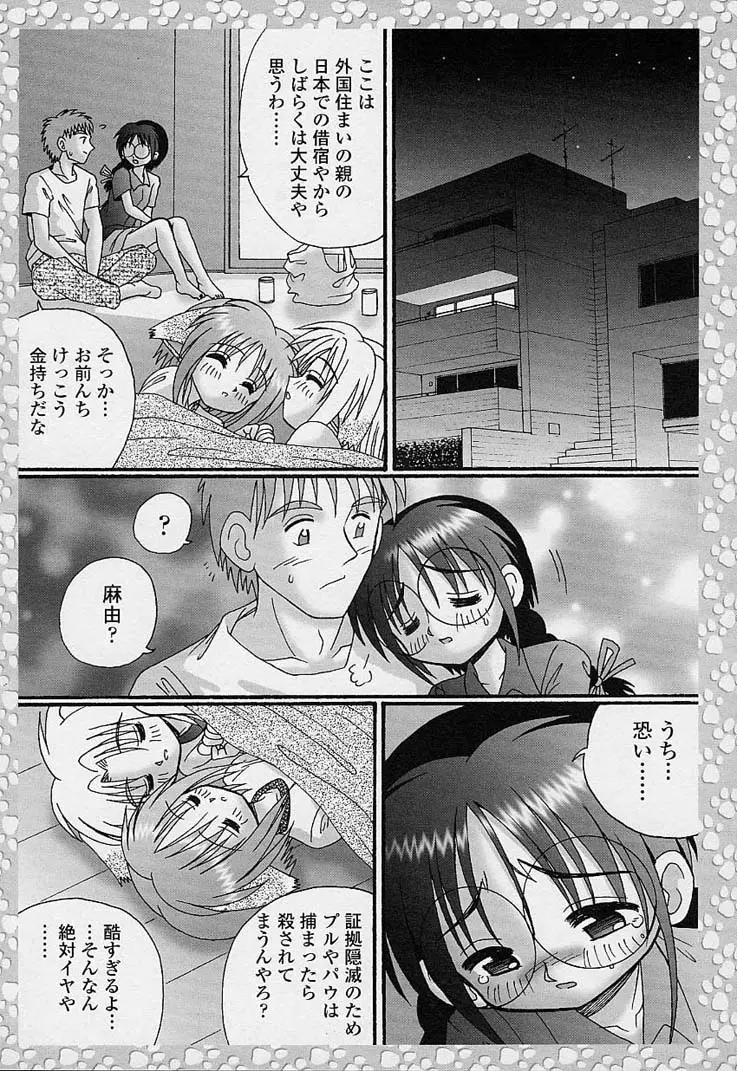 Page 188