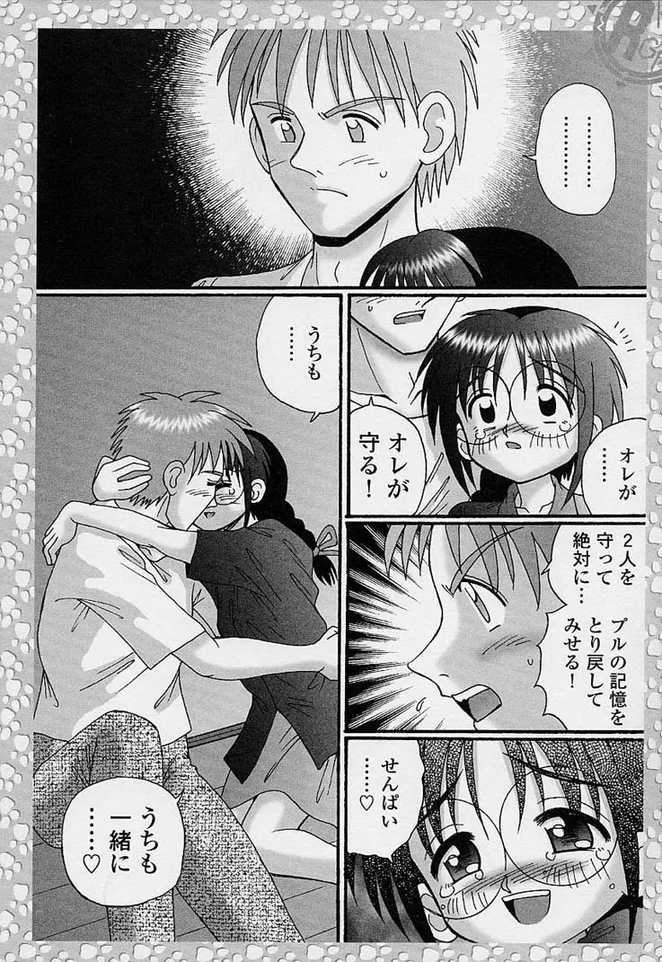 Page 189