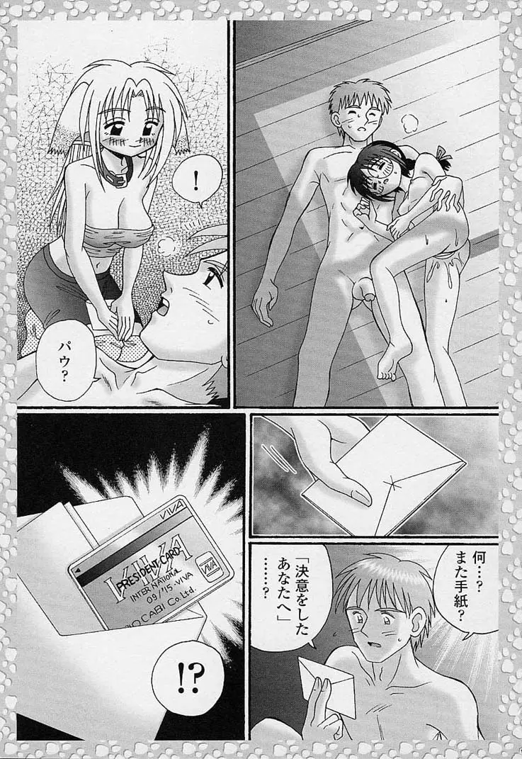 Page 192