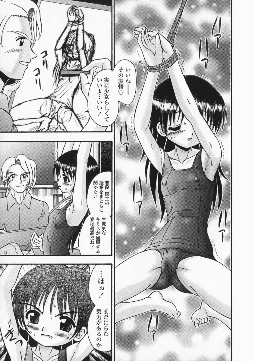 Page 125