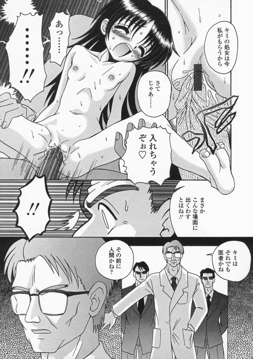 Page 163