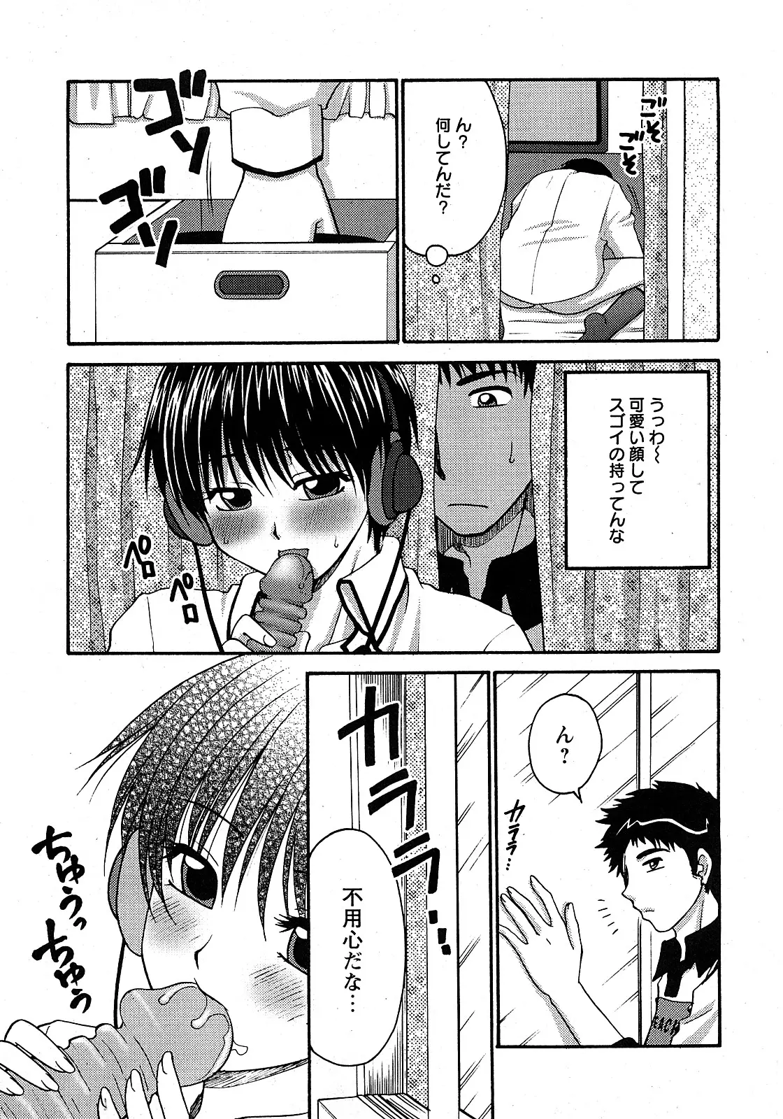 Page 68