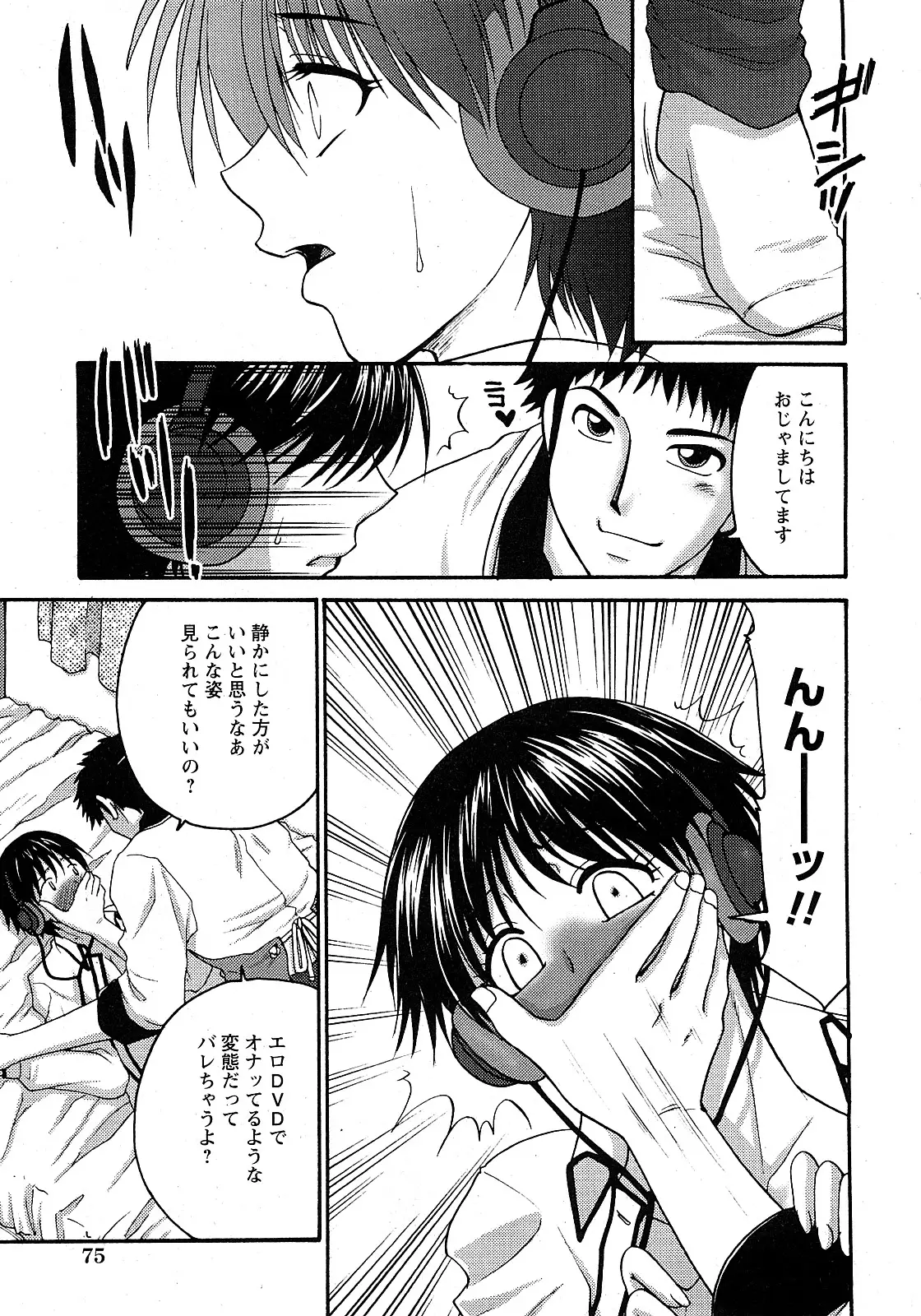 Page 70