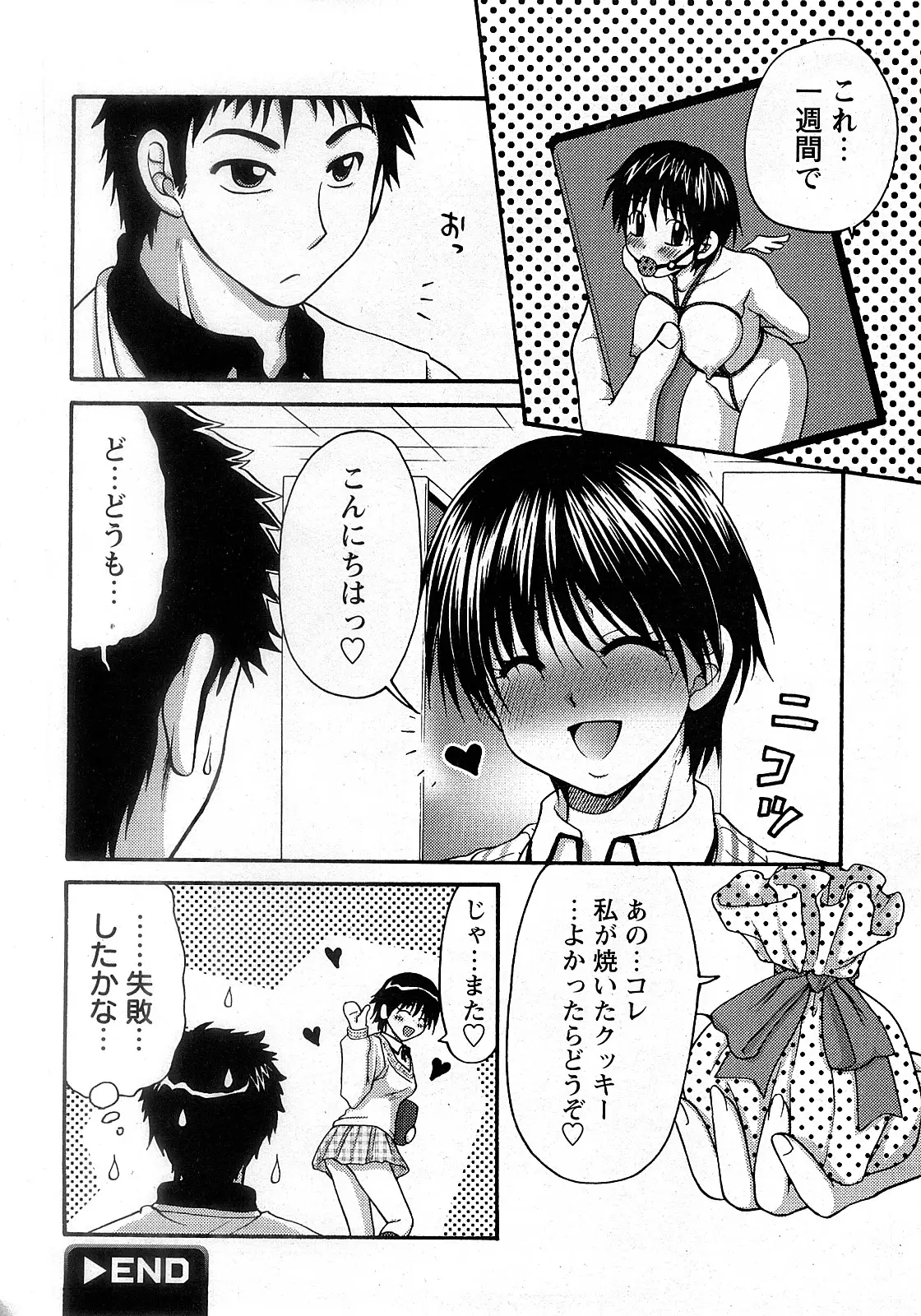 Page 81