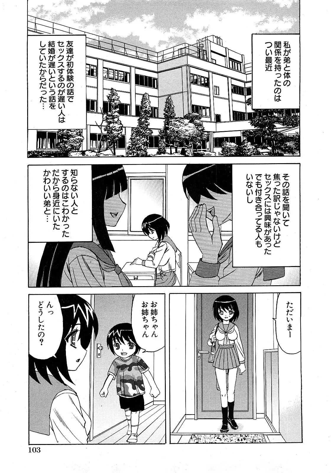 Page 98
