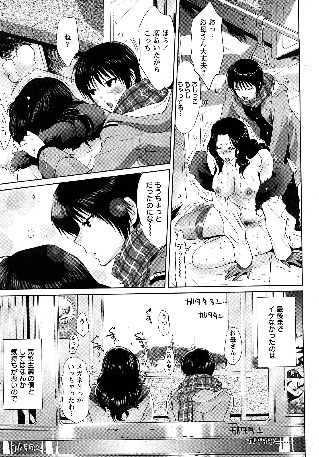 Page 120