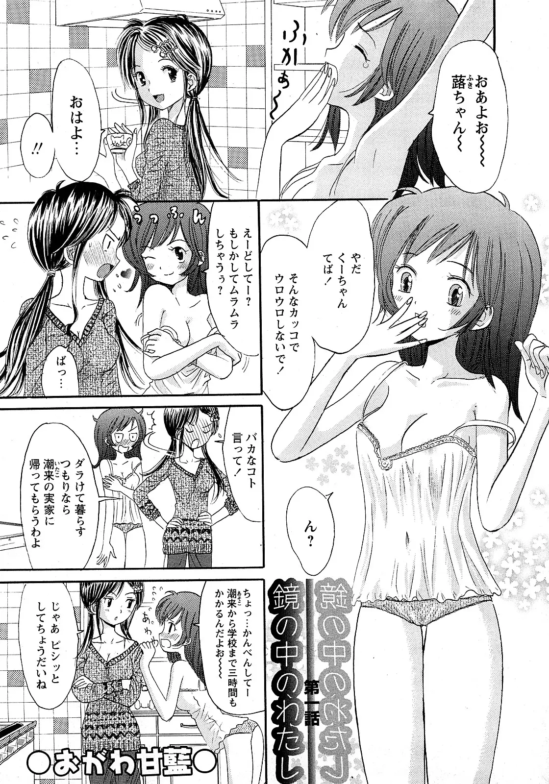 Page 122