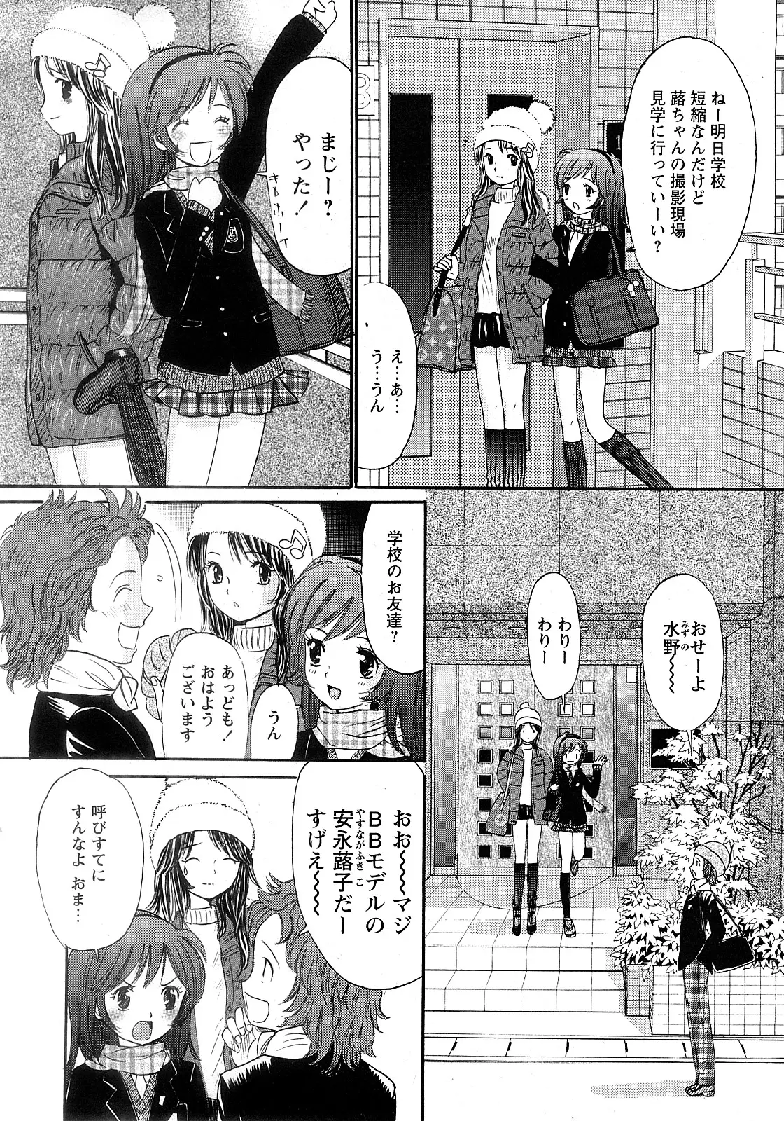 Page 127