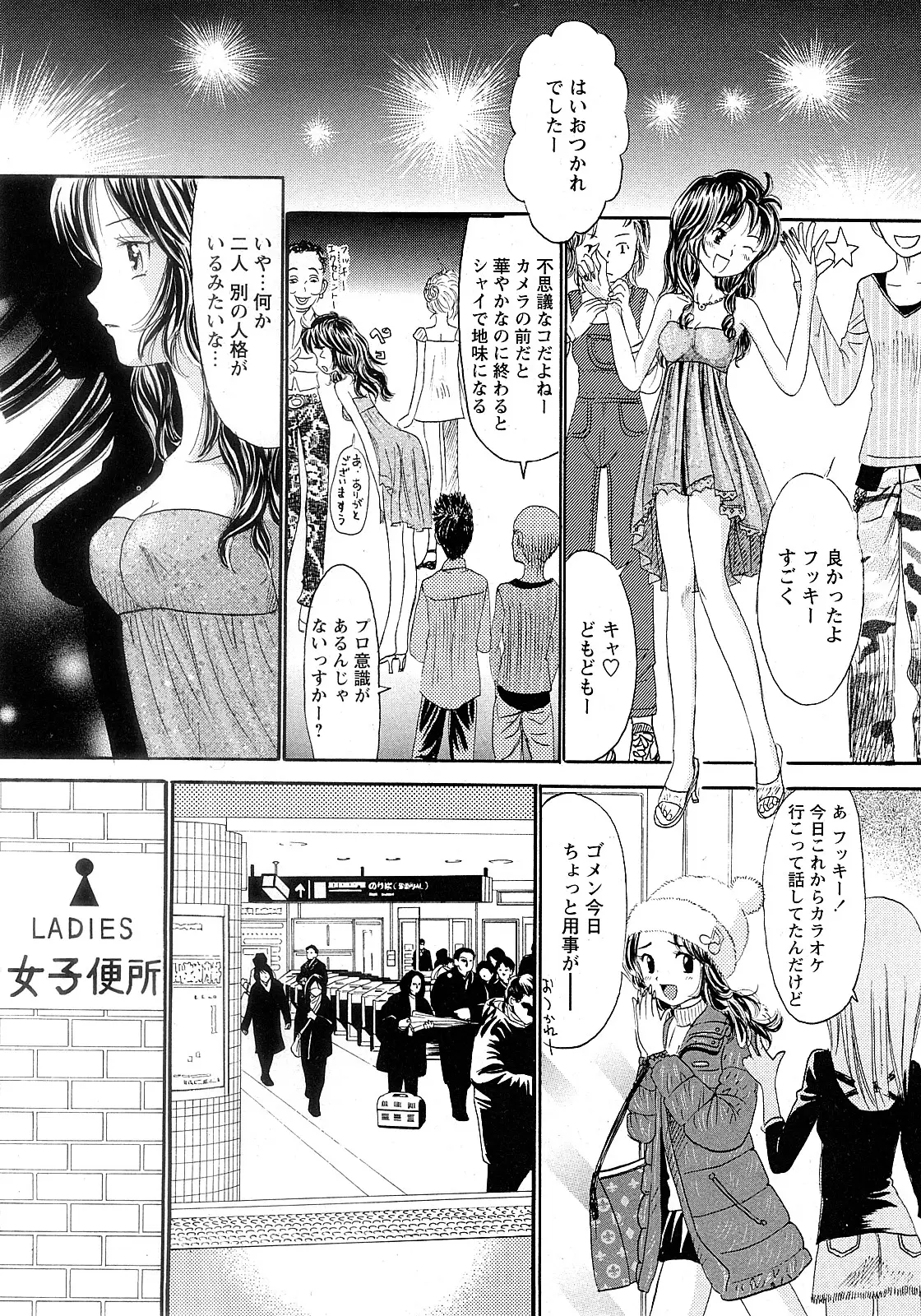 Page 129