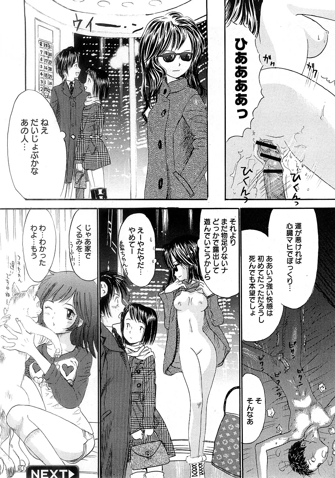 Page 137