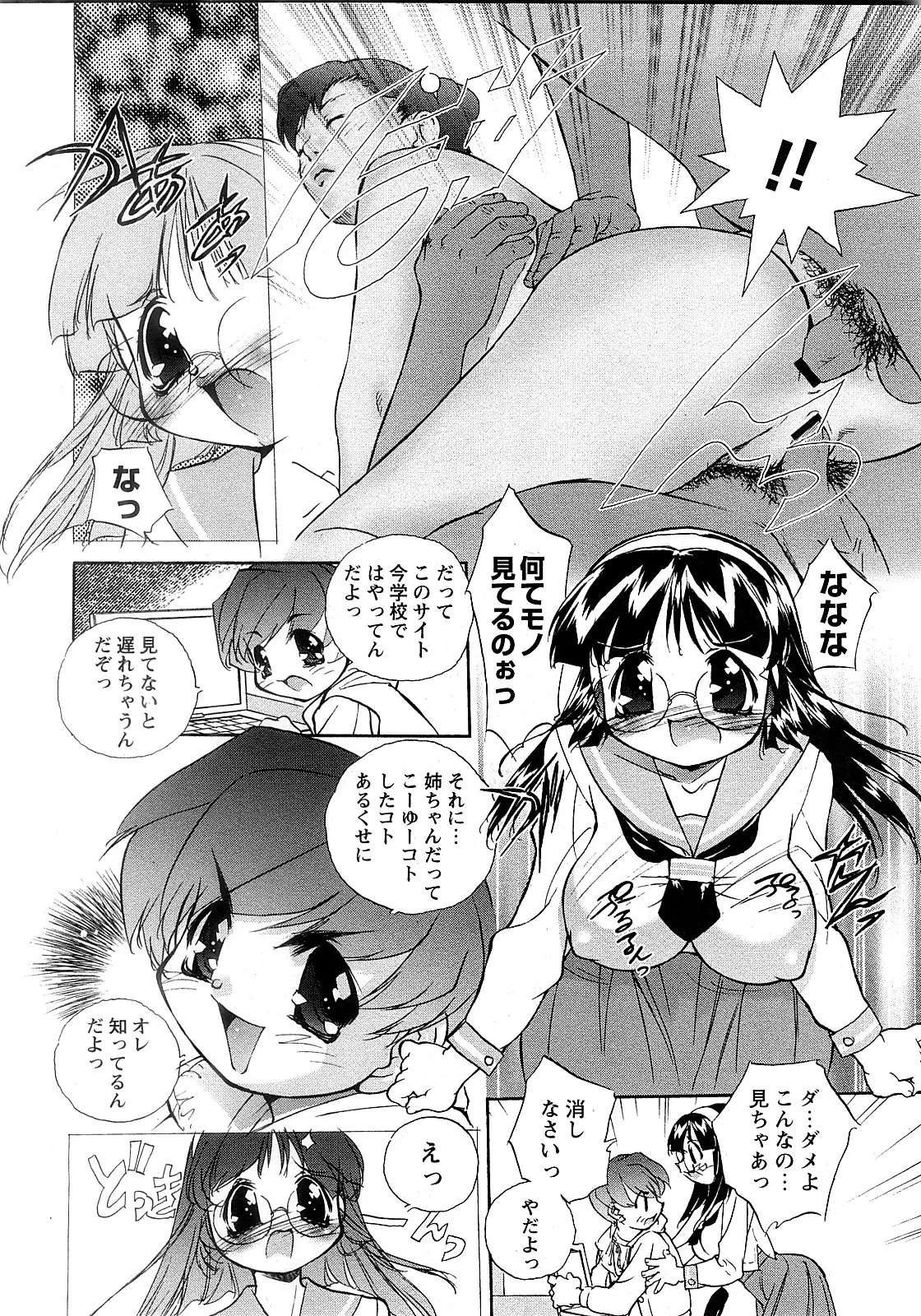 Page 139