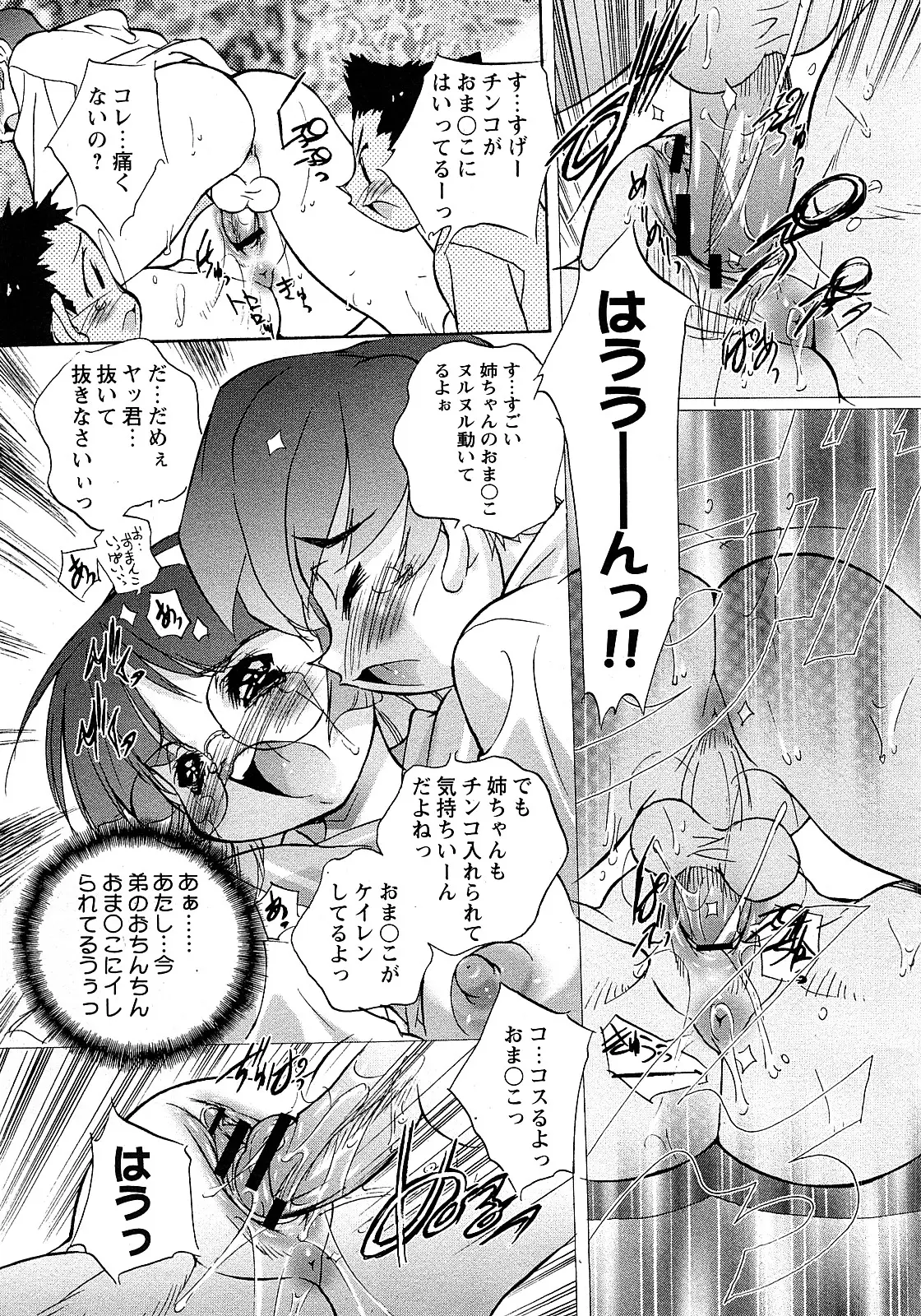 Page 148
