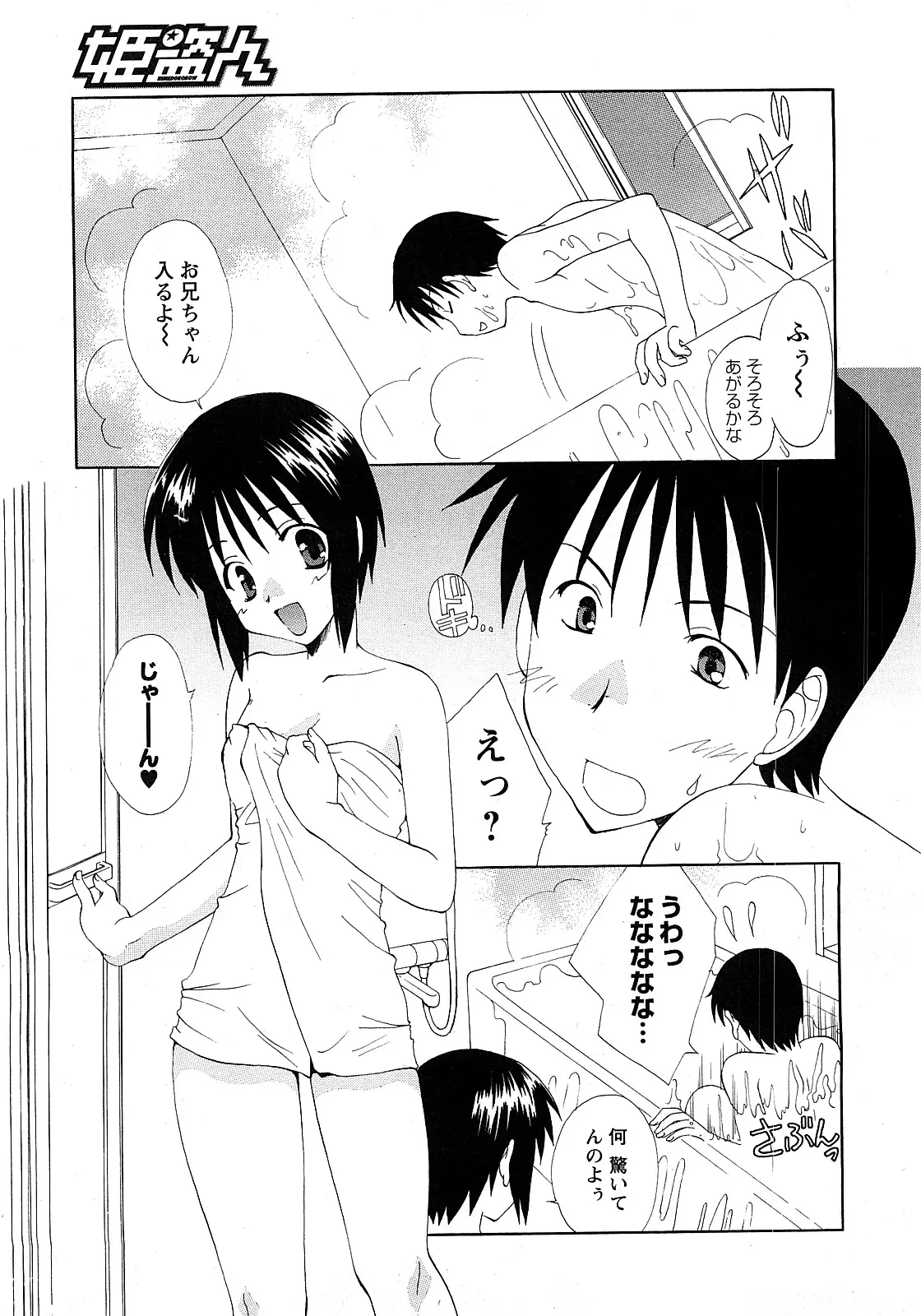 Page 156