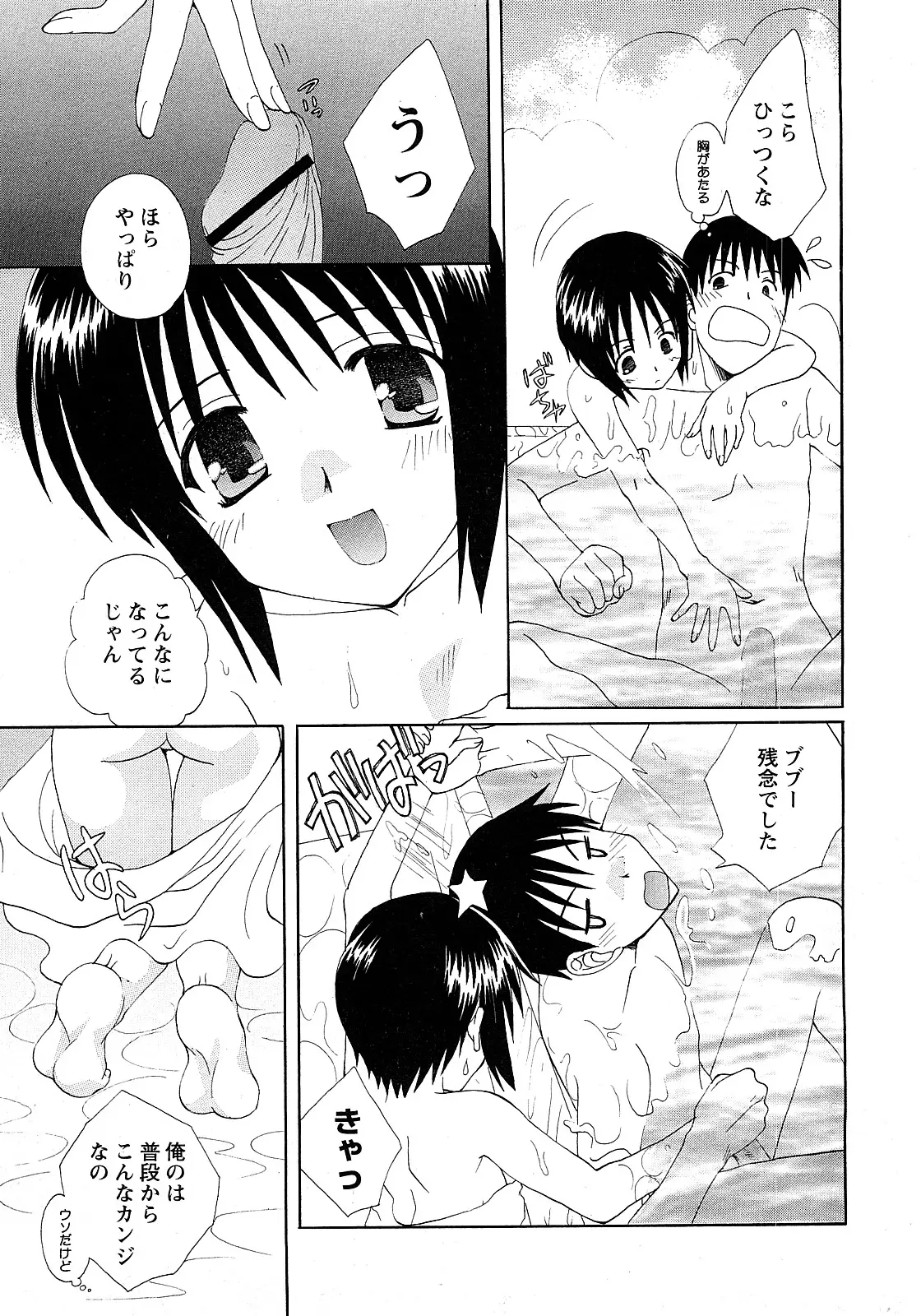 Page 158