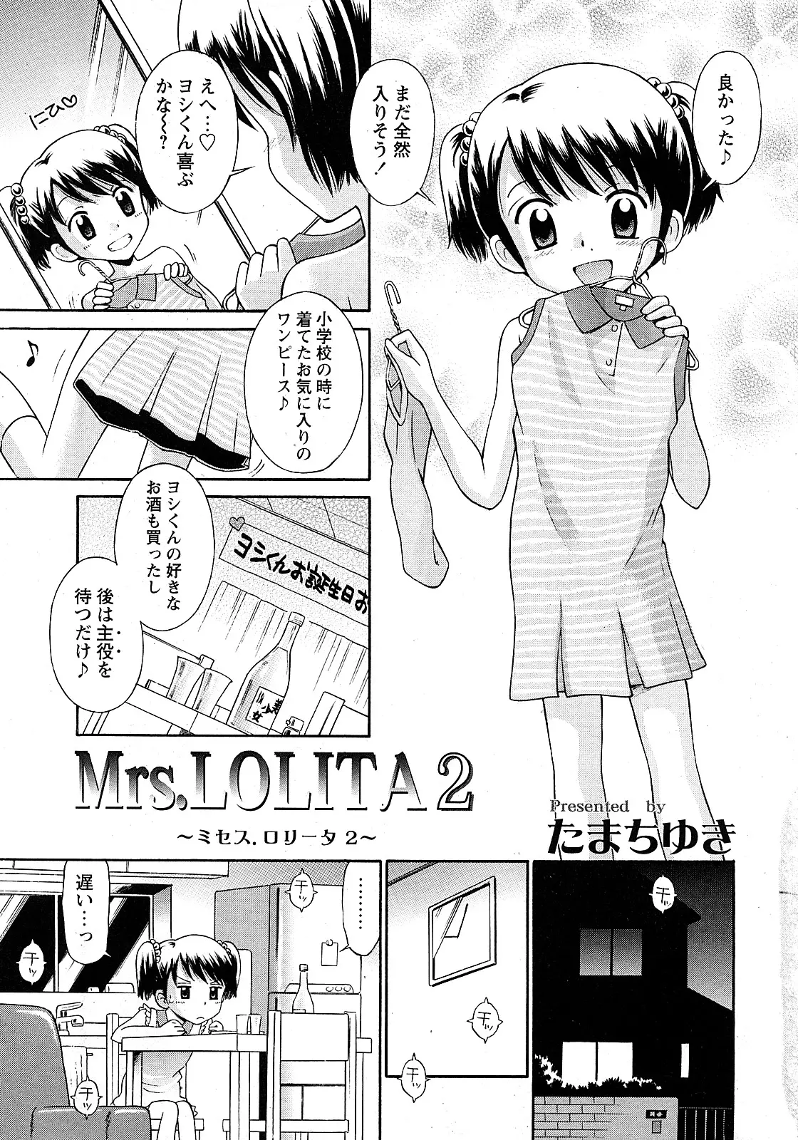 Page 170