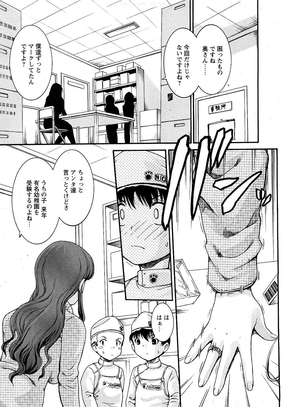 Page 186