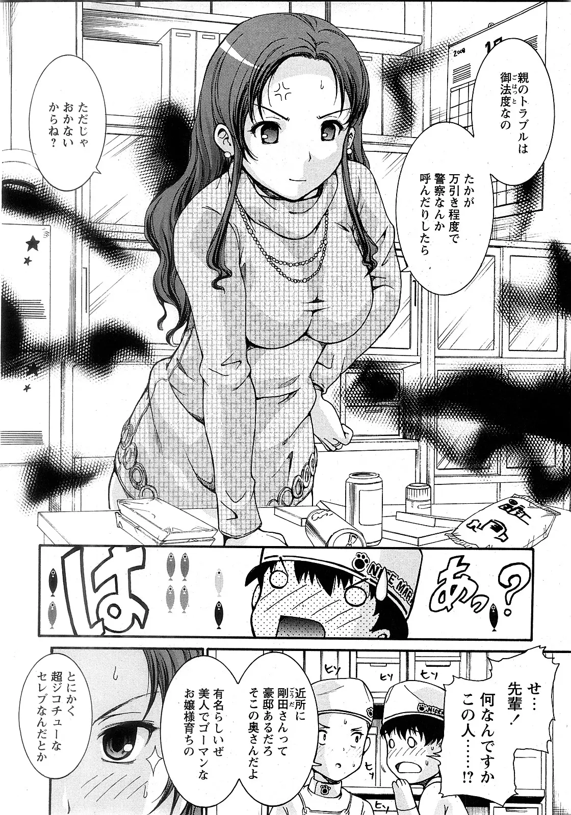 Page 187
