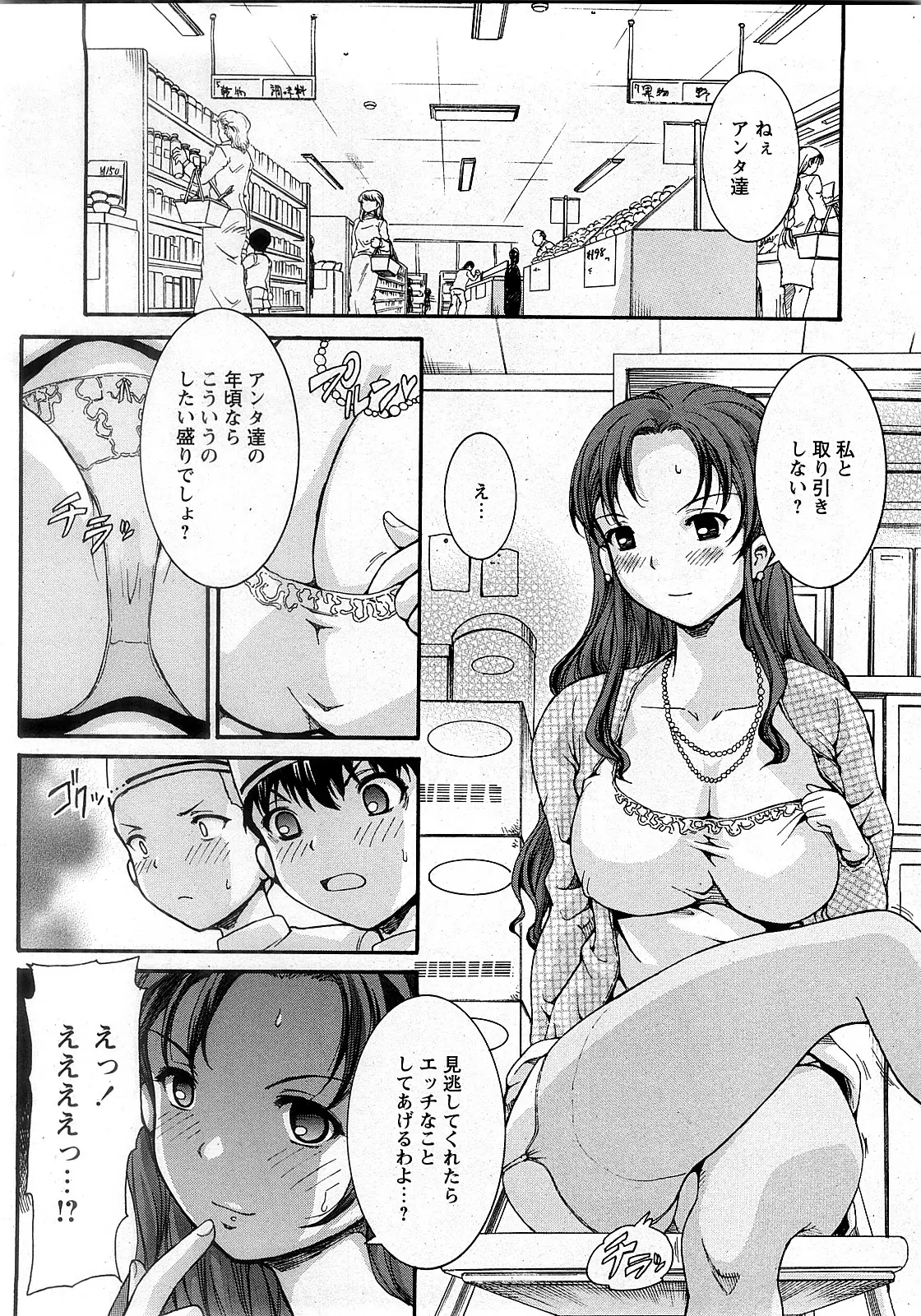 Page 189