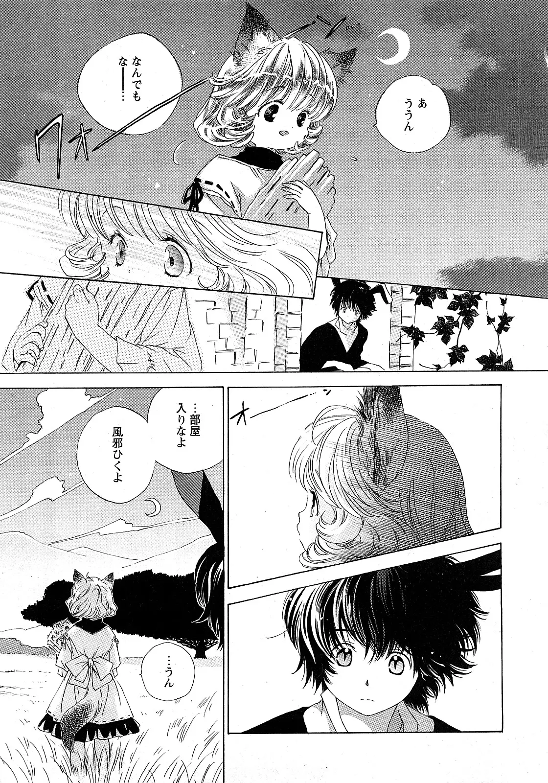 Page 206