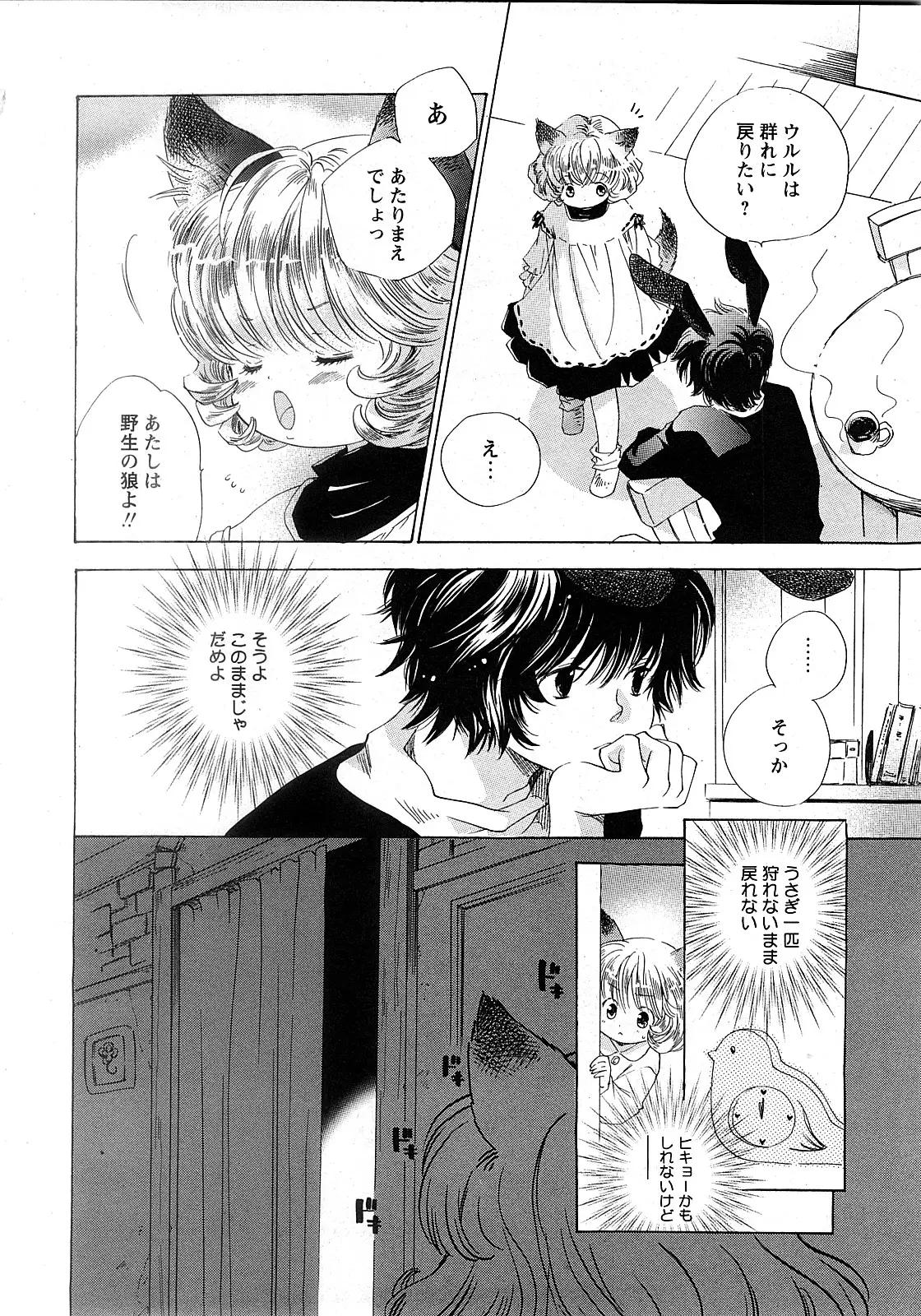 Page 207