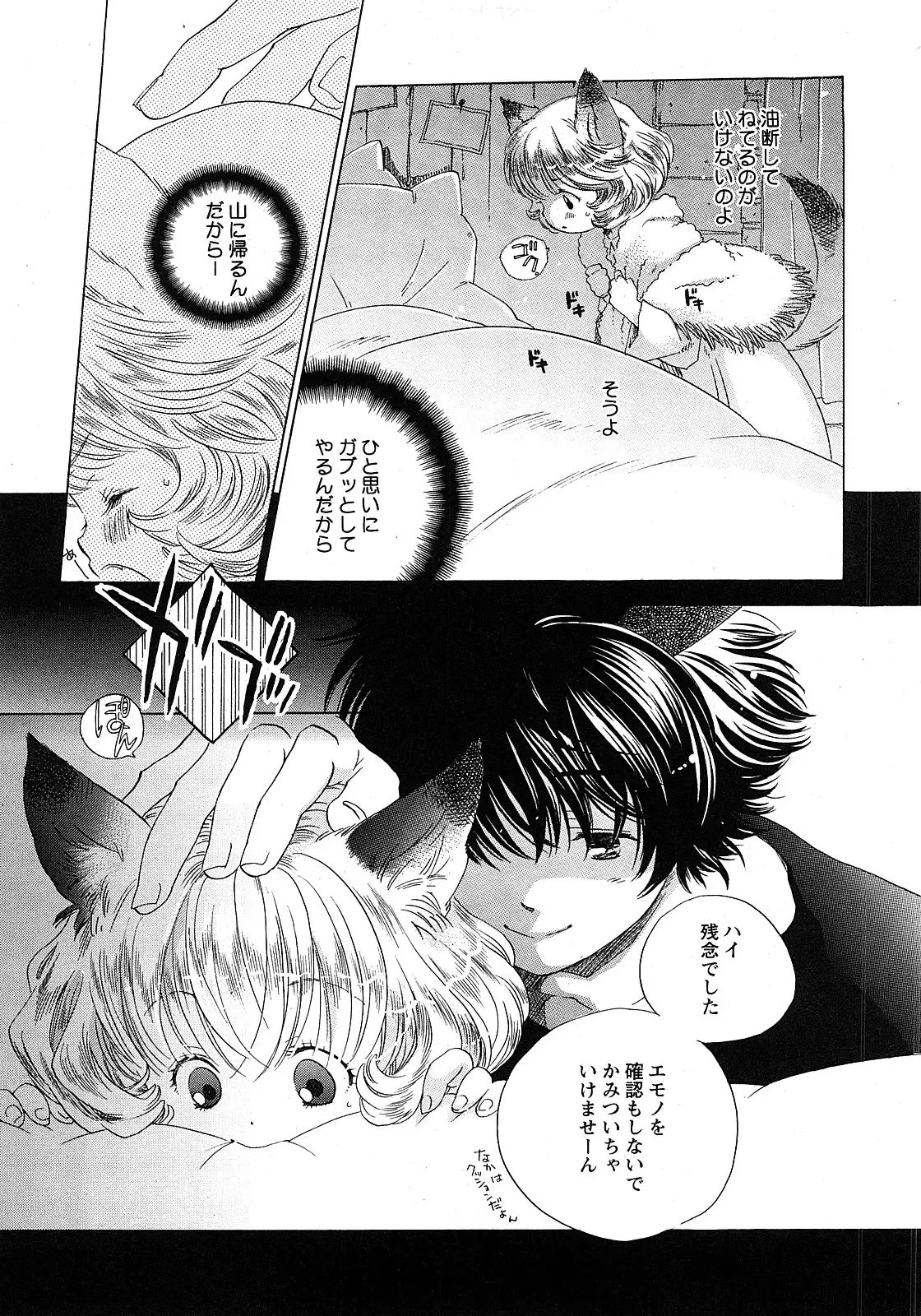 Page 208