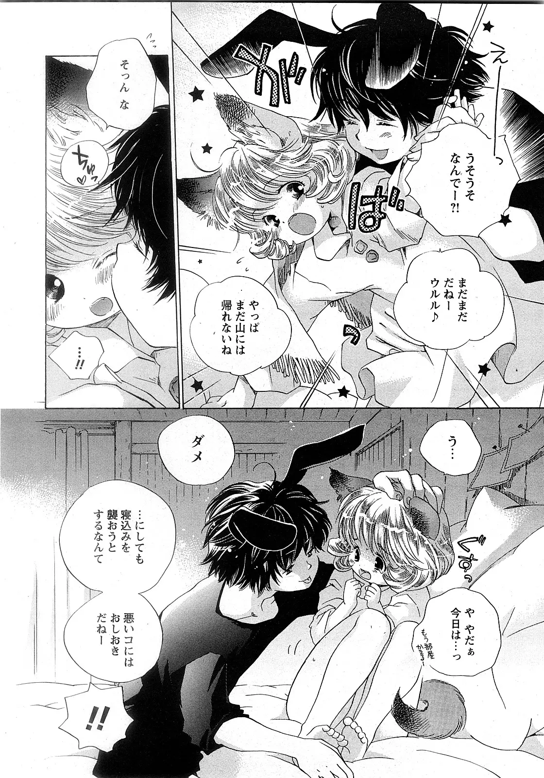 Page 209