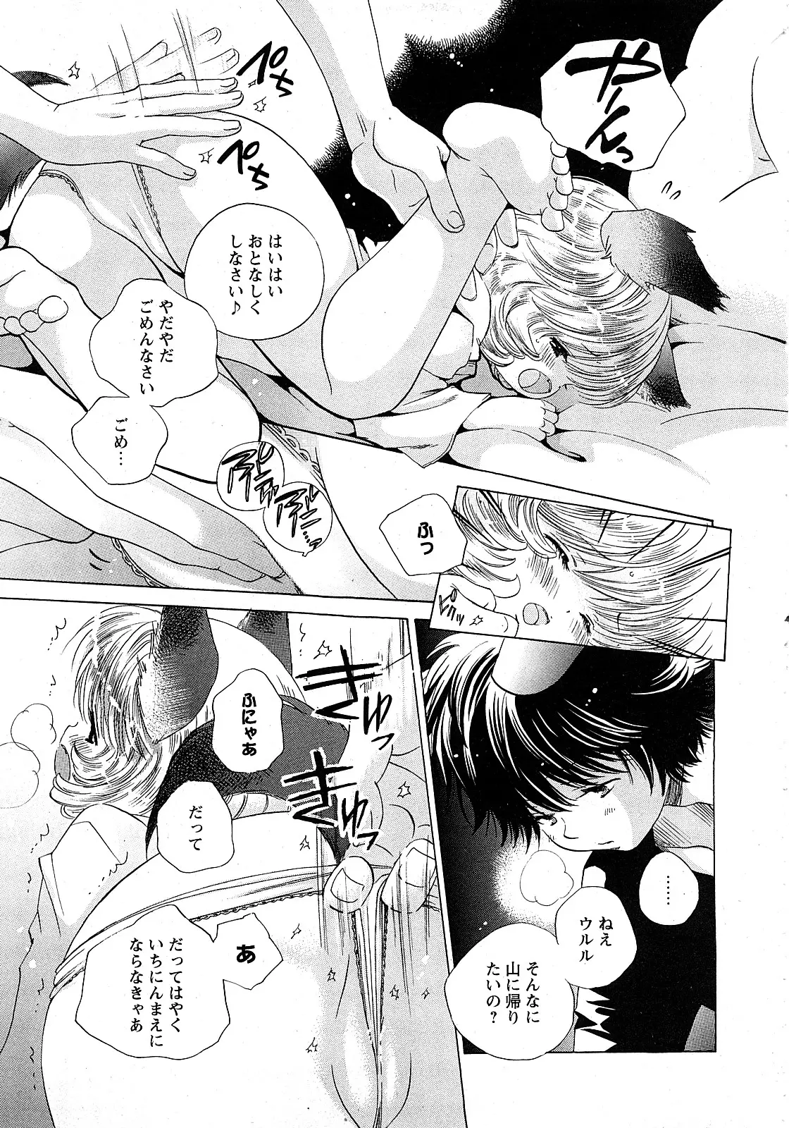 Page 210