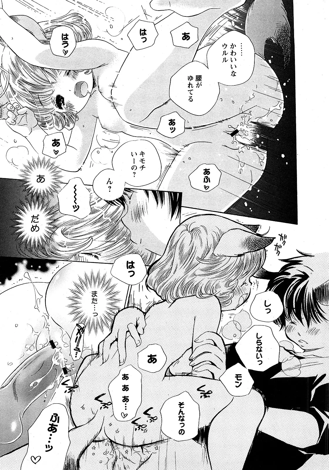 Page 216