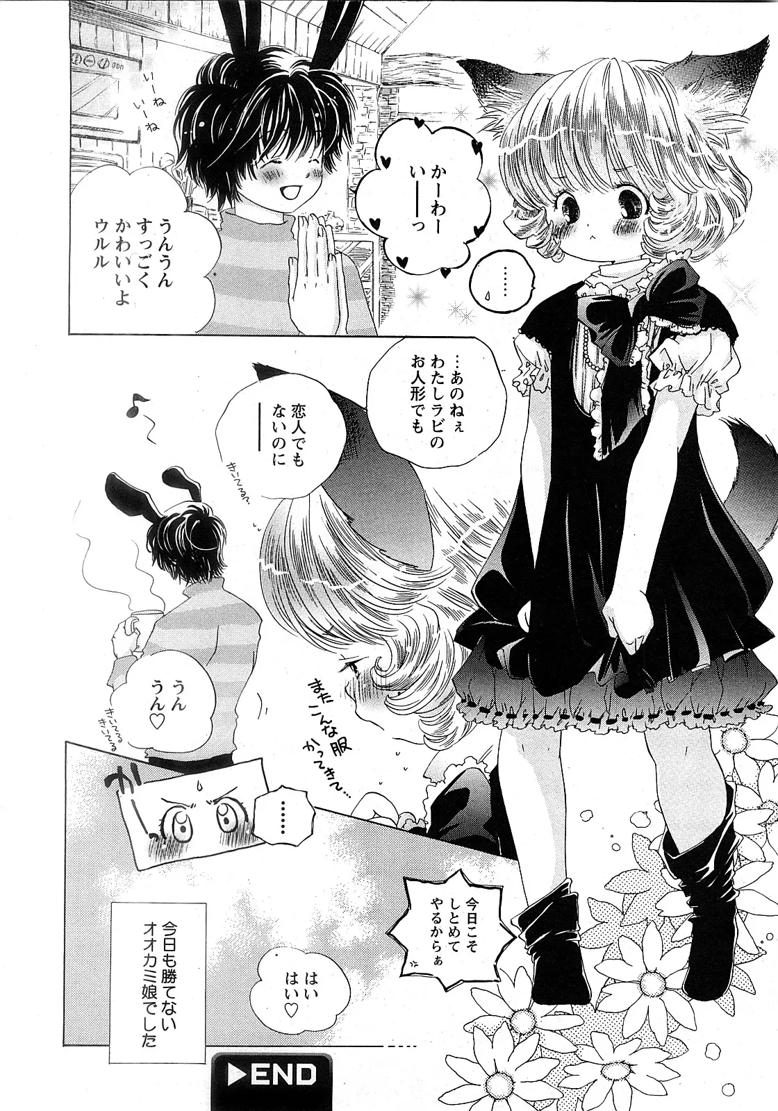 Page 219