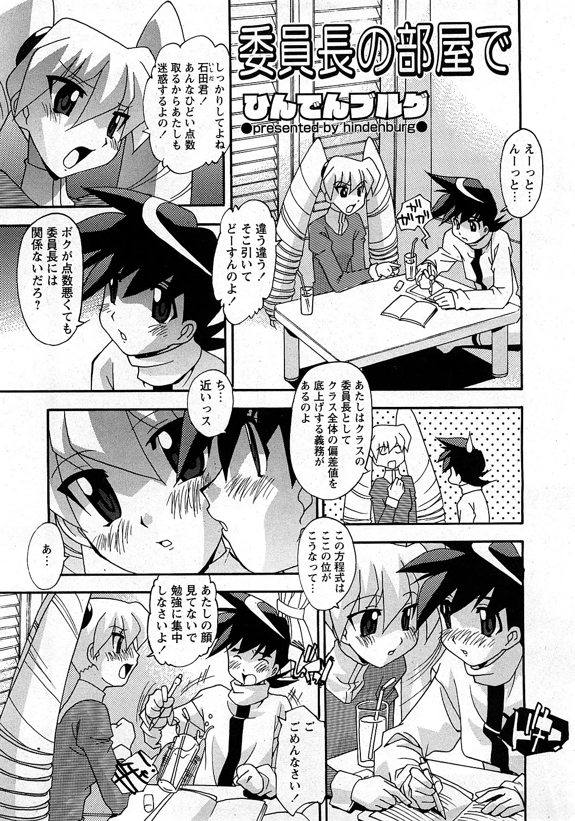 Page 220