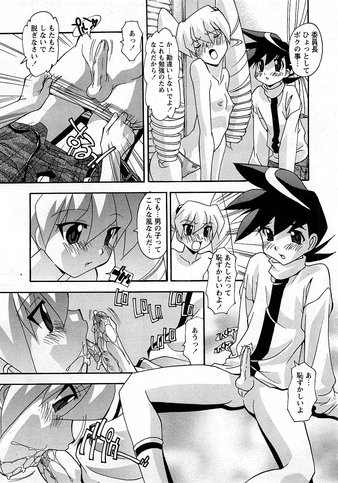 Page 222