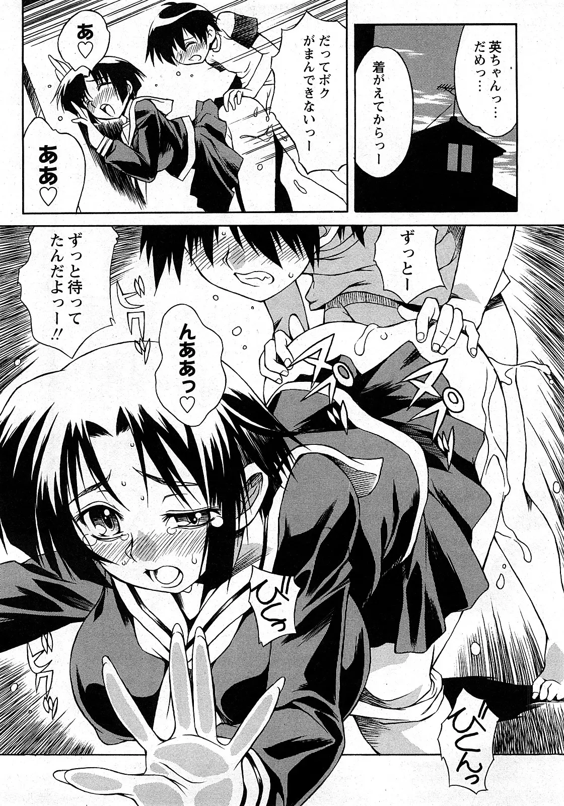 Page 228