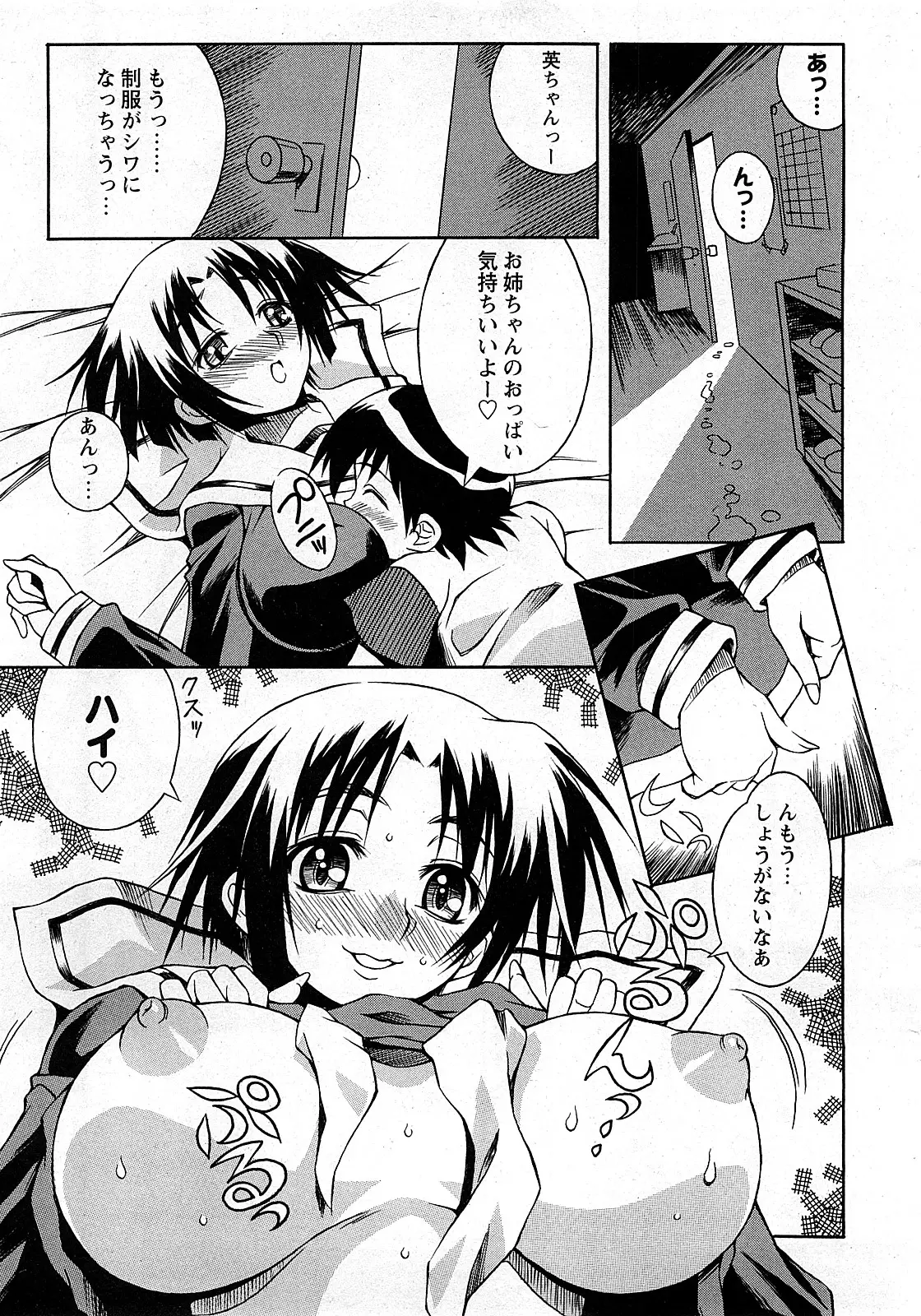 Page 230