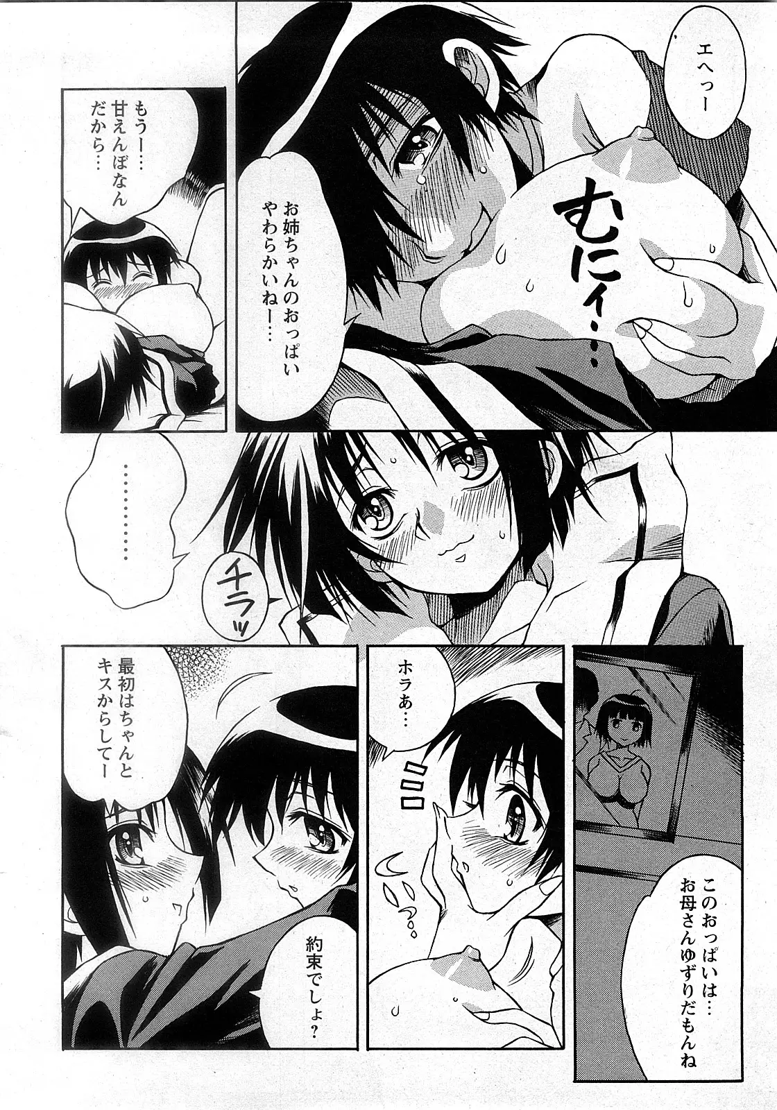 Page 231