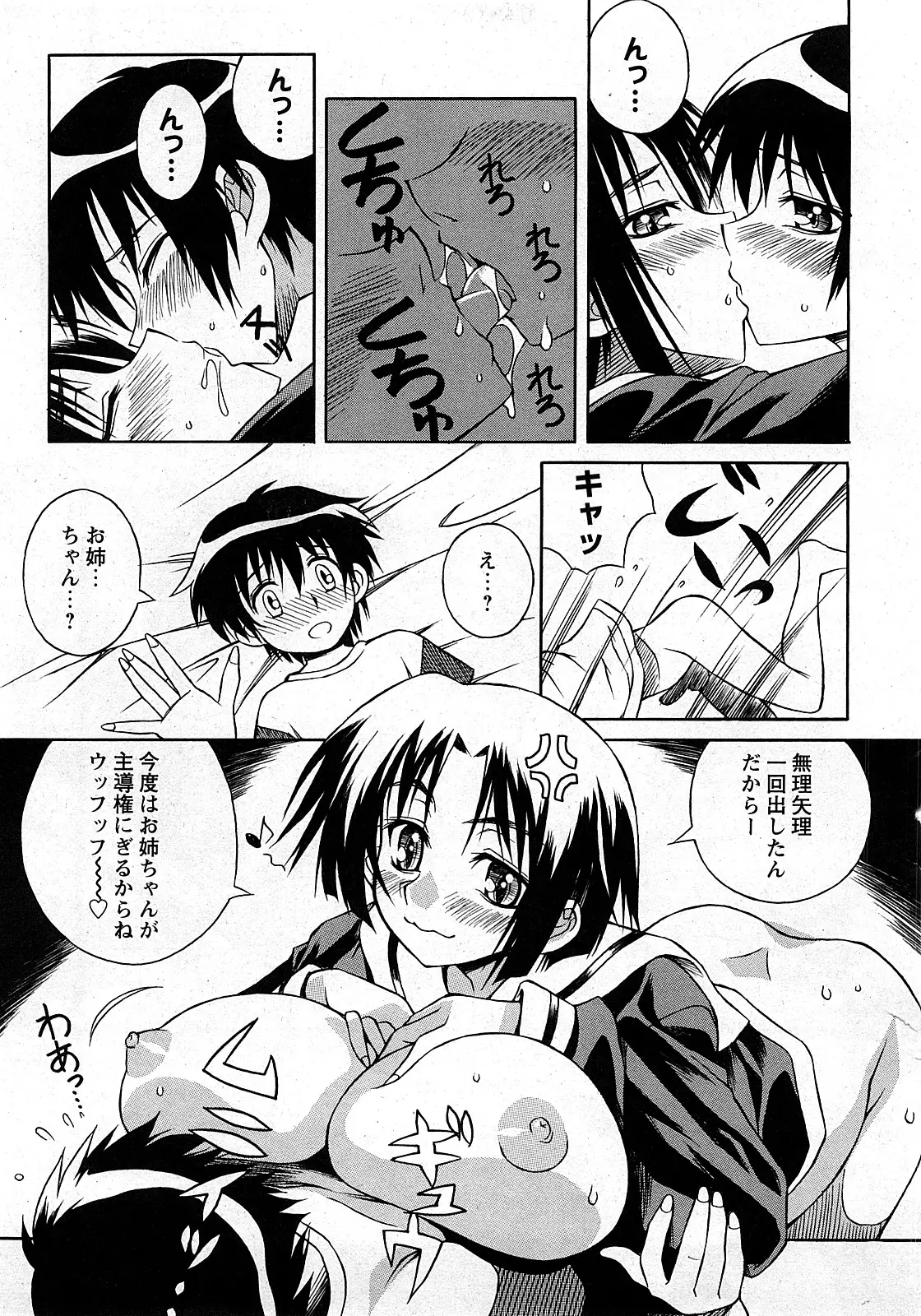 Page 232