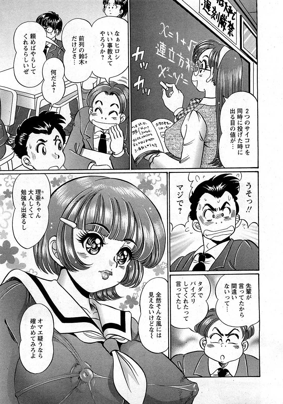 Page 244