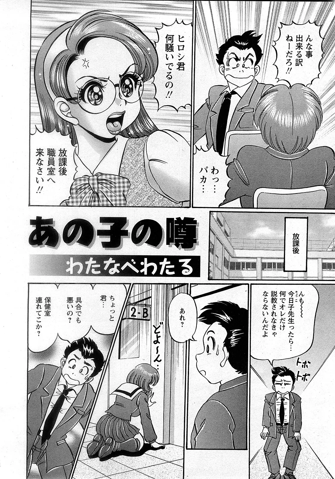 Page 245
