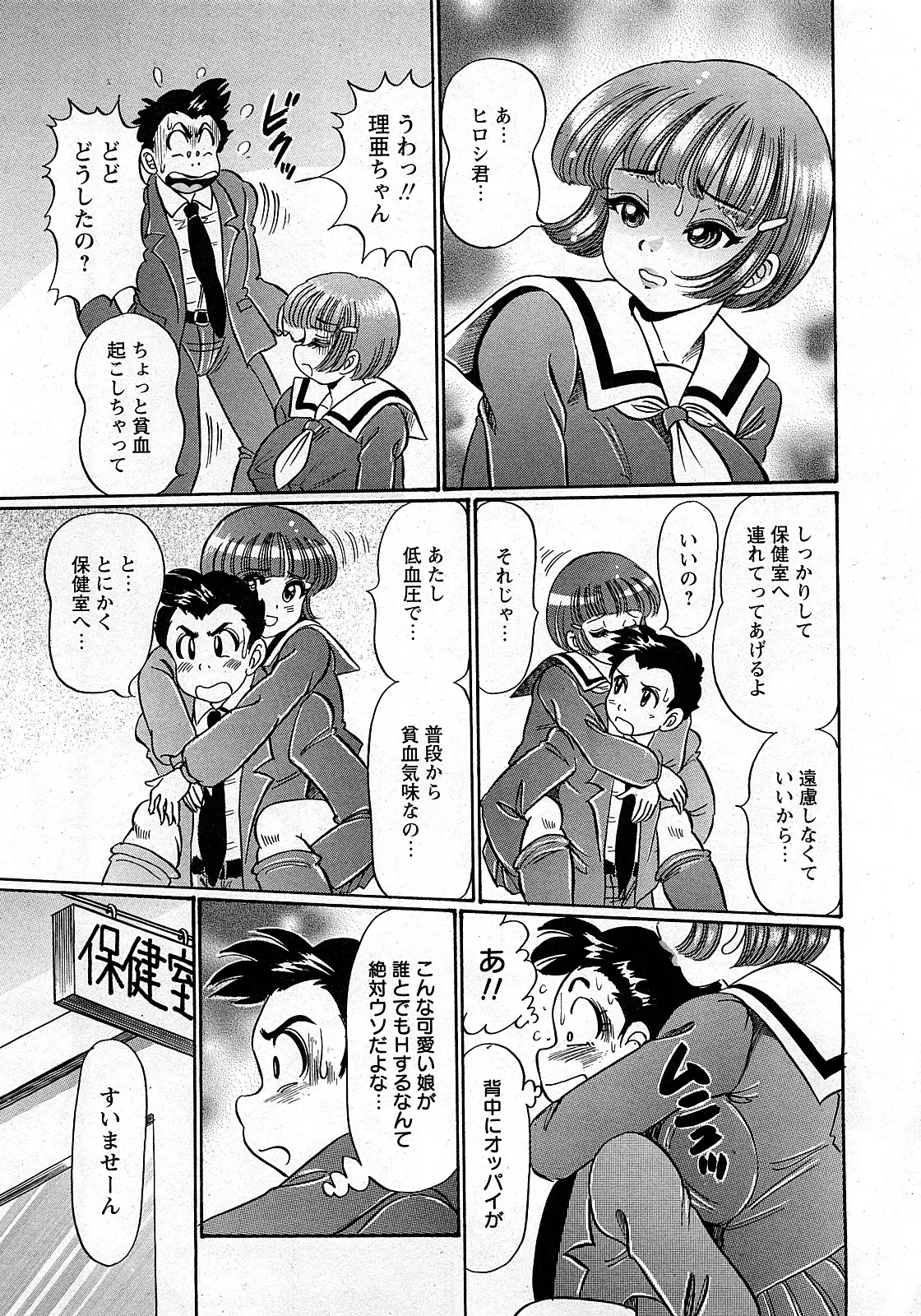 Page 246