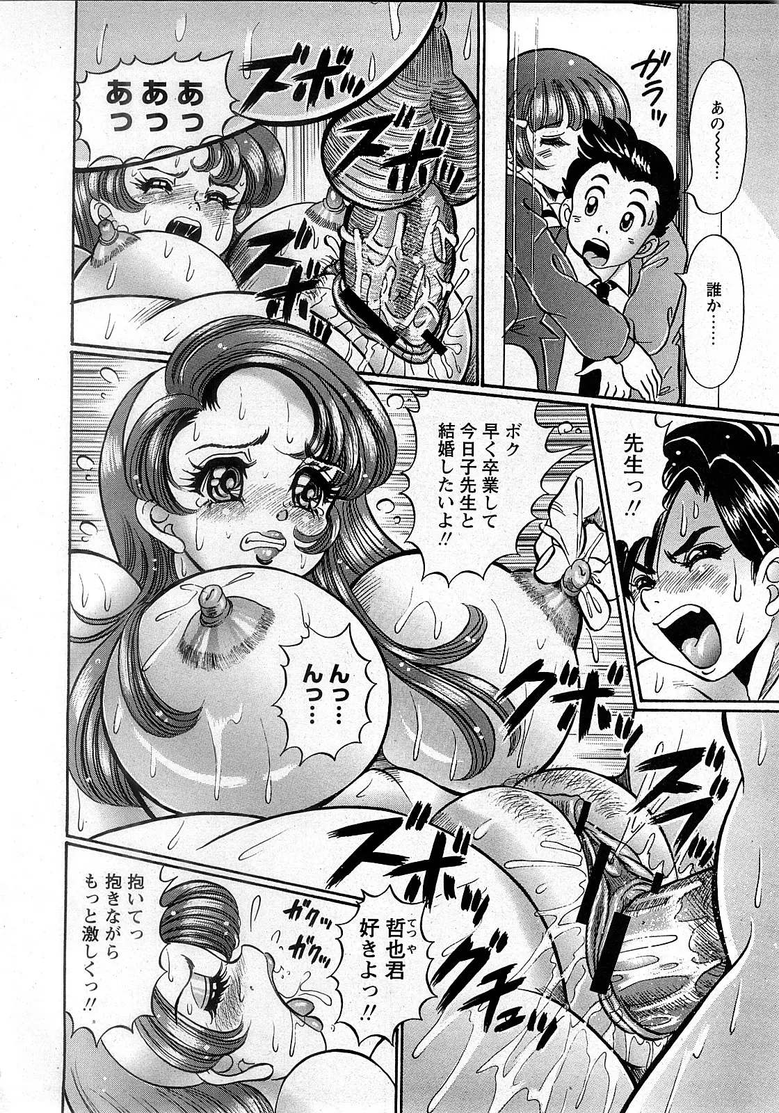 Page 247