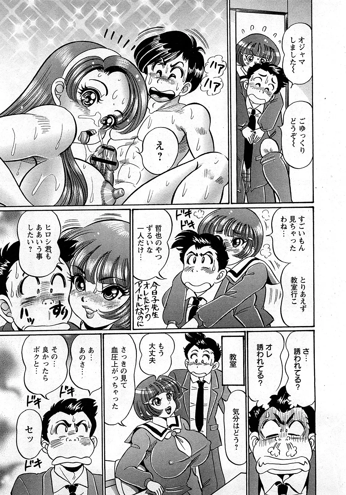 Page 250