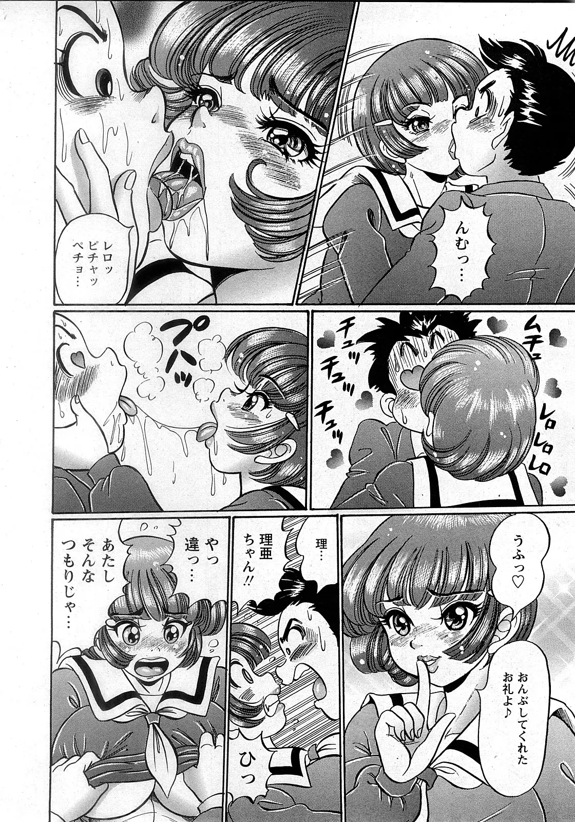 Page 251