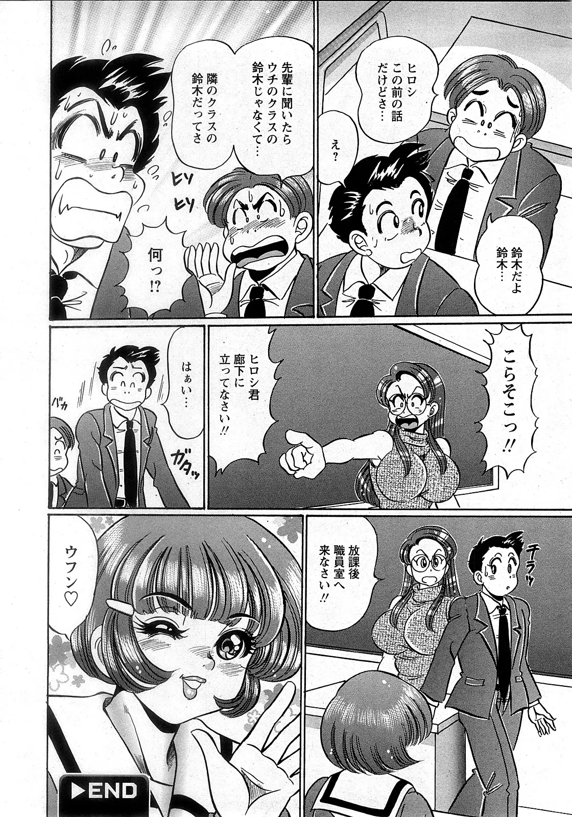 Page 259