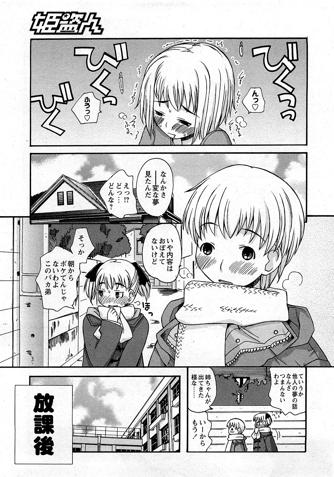 Page 264