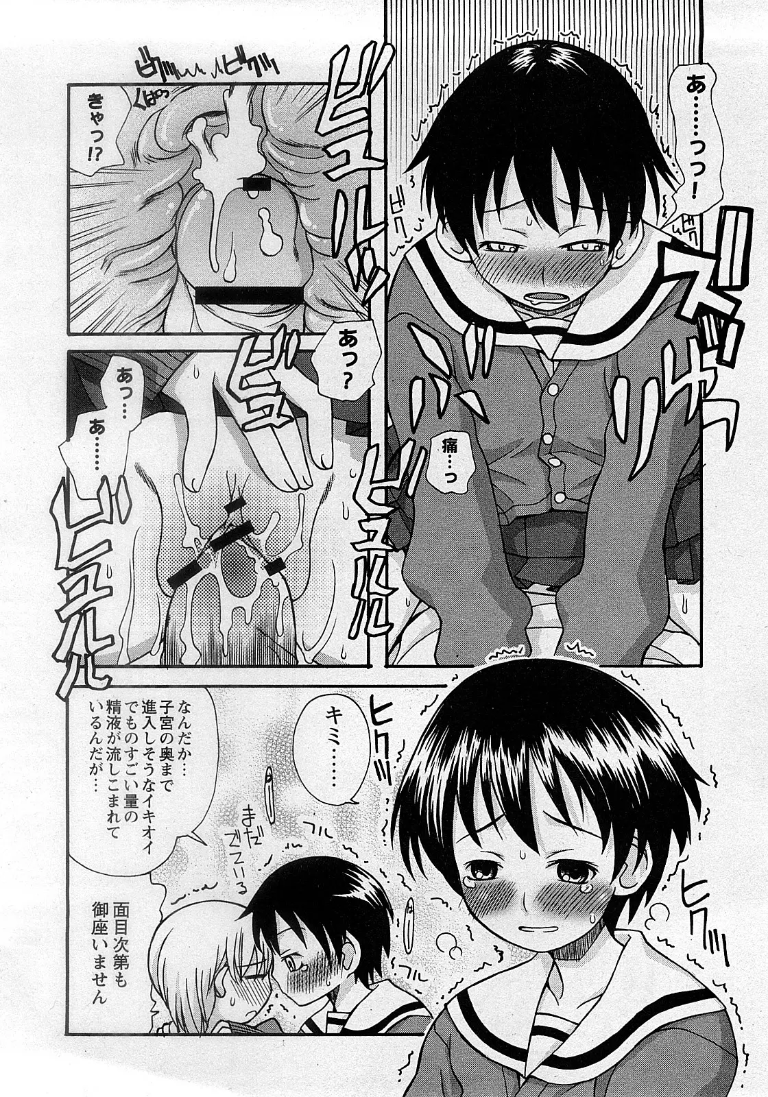 Page 273