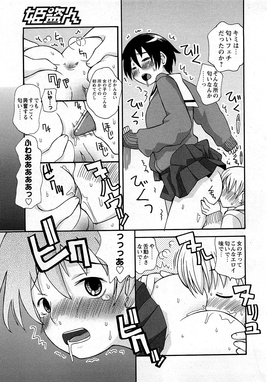 Page 276