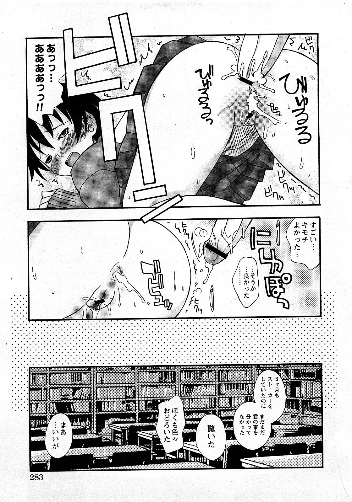Page 278