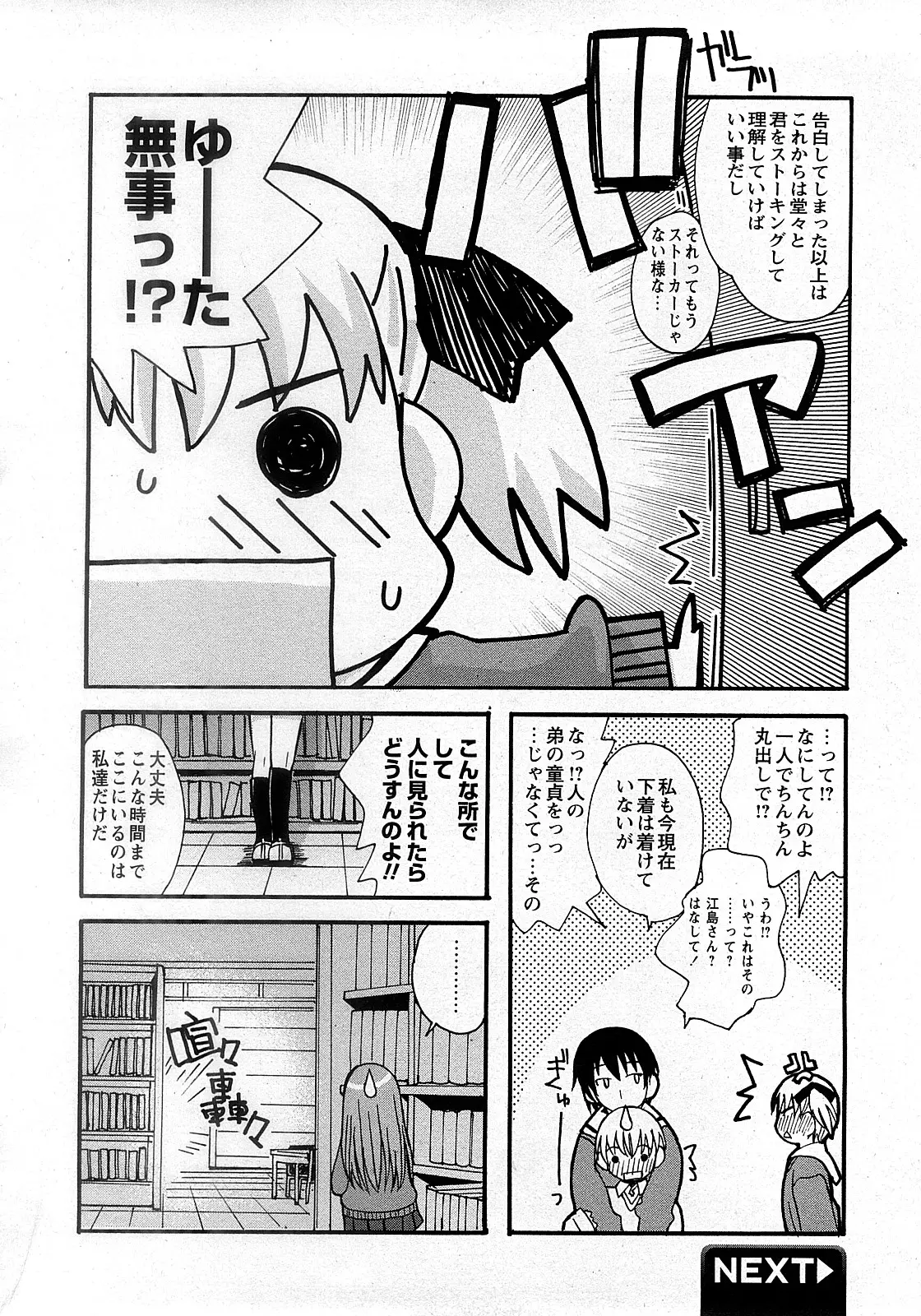 Page 279