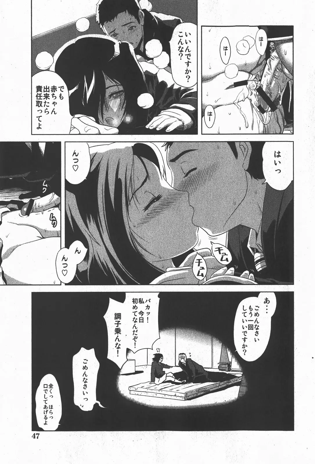 Page 46