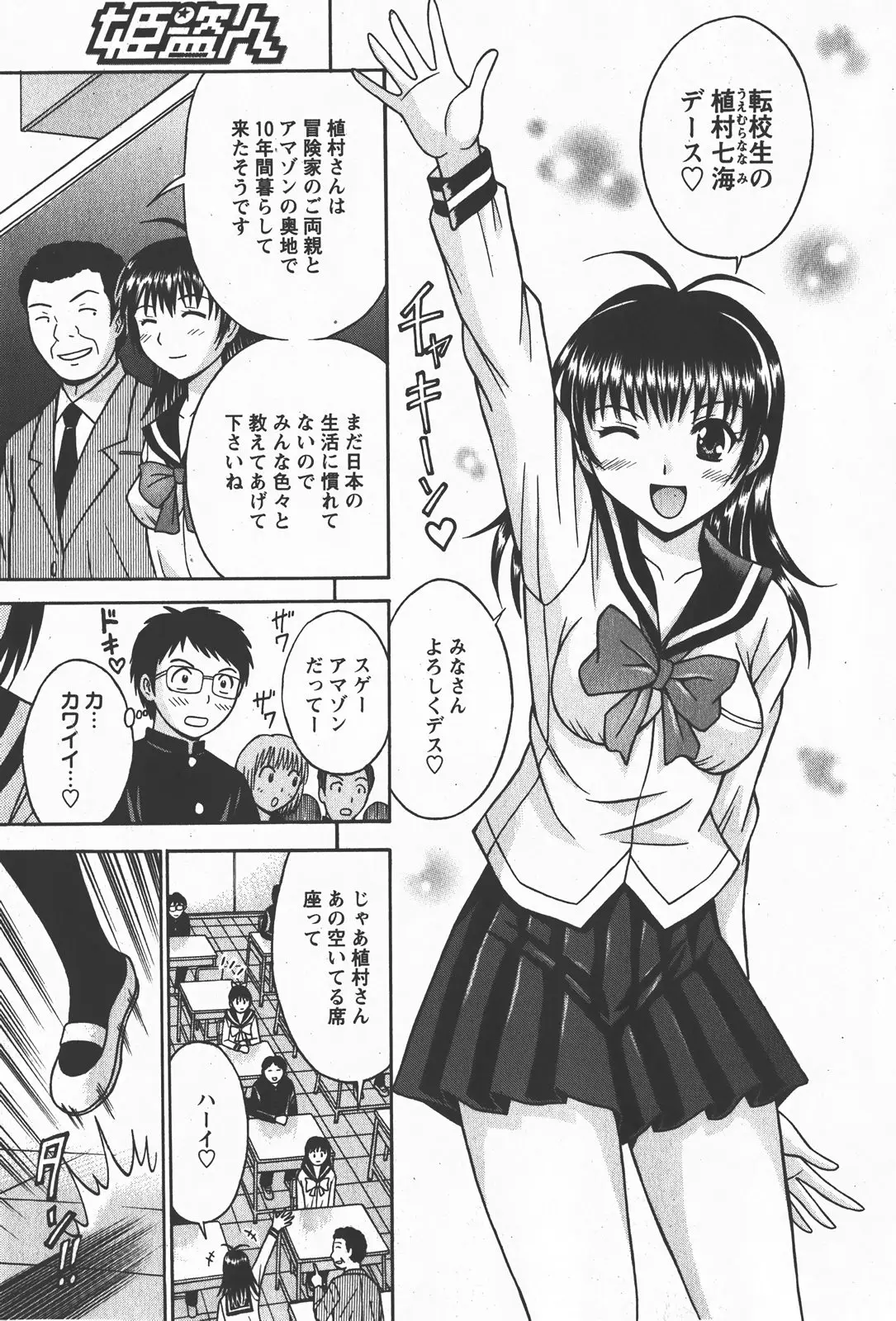 Page 84